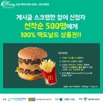 고졸취업을 응원합니다!!