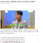 정우성의 <b>가난</b>한 시절