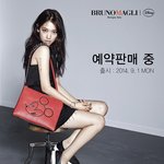 브루노말리 디즈니 에디션 사전 예약 실시! 합리적인 쇼핑을 할 수...