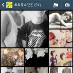 [EXO] 텀블러에서 포토북 사진 줍했는데