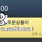 [EXO] 포토북아 비오니까 조심히와