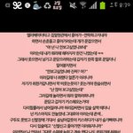 [EXO] 설레는<b>일화</b>