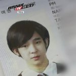 [EXO] <b>남태현</b> 공항사진이야 b