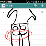 [댓글부탁] 엉덩이쪽이부분은 뭐라불름?수정