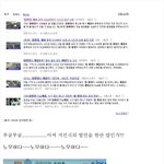 [꼭봐주세요] 임<b>병장</b>, 세월호 사고도 모두 게임 탓?? 말이되나...