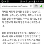 [EXO] 설ㄹㅣ 에펙수 탈퇴함??...