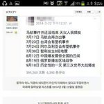 [EXO] 오늘 러시아 <b>지역</b> 전쟁 발발