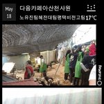 기적 이웅종교수님 가수에<b>일리</b>님 안혜경님등 연애인분들 수고많으셨어여