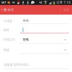 [EXO] 나지금<b>판</b><b>앱</b>