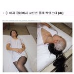 [엽기베스트] <b>디씨</b>의 미친ㄴ