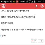 [EXO] 나지금잠깐화장실왔어식당녀야