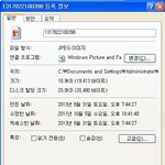 [동성] - 동성 - 이쪽이야기 +5