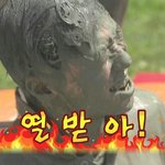 [EXO] 저 우렁쌈밥년은