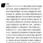 [<b>위너</b>] 야 남태현 일진설중에