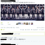 [EXO] 엑소엘이 무서웠던 <b>스포츠경향</b>ㅋㅋㅋㅋㅋㅋㅋㅋㅋㅋㅋㅋㅋㅋㅋ