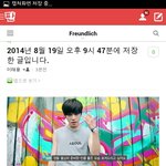 [EXO] 야 공항준<b>슈샤</b> 이게뭔소리임