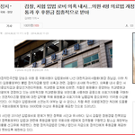 하수상한 세상, 정치인들은 더 <b>미개</b>해 지는듯..