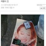 [EXO] 현재 에프엑스팬들상황(설리<b>대란</b>)