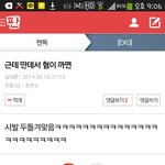 [백현] 아까웃겨서캡한건데
