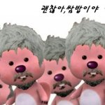 [EXO] 오늘 구씹 대성공!!!!!!