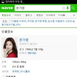 [EXO] <b>여친</b>빼박