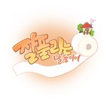 엄마의 사랑.jpg