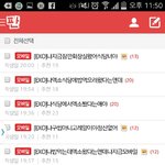 [EXO] 진짜인증못한건미안정말미안