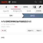 [EXO] 전화를왜햌ㅋㅋㅋㅋㅋㅋㅋㅋㅋㅋㅋㅋ