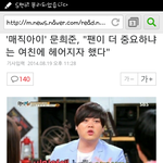 [EXO] 존나 <b>문희준</b> 존경합니다~~!!!!!!!!!