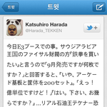 [콜로라도] <b>아랍</b>겜덕의 리얼부 과시...