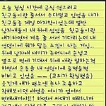 [콜로라도] 진짜 <b>한국말</b>은.......jpg