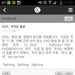 [EXO] 어떻게번역하면행성밥이나오냨ㅋㅋㅋㅋㅋ