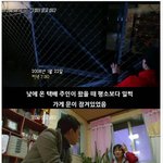 [추억파리여] 그것이 알고싶다 <b>역대</b>급 장면 2개