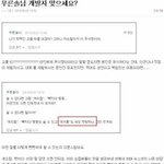 용띨이 진짜 욱긴다 ㅋㅋㅋㅋㅋㅋㅋㅋㅋㅋㅋㅋㅋㅋㅋㅋ