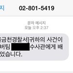 당신의 <b>블로그</b>도 자료 제출할것이니 그리 아십시오.