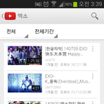 [EXO] <b>유튜브</b>잘뜨는데?