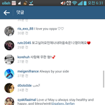 [EXO] 둘기 인스타 댓글ㄷ