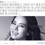 곽정은 <b>랑콤</b> 화보 찍었네요!
