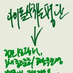[EXO] 아이도로러브<b>명단</b>