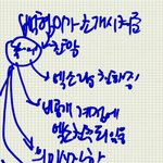 [EXO] <b>자자</b> 여러분 주목