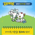 [댓글꼭부탁] 제발 한번만 읽어줘