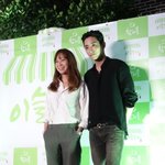 의외의 <b>케미</b> 공효진-이수혁