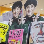 [EXO] 일본 파워레코더 <b>k팝</b> 차트 시우민 판넬ㅋㅋㅋ