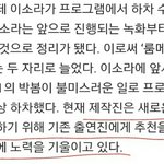 [EXO] 룸메이트멤버ㅋㅋㅋ<b>분명</b> 스엠아이돌