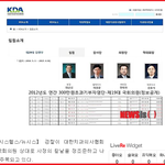 치협관련 입법<b>로비</b>는 어디부터 꼬인걸까..