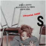 [에프엑스]  <b>엠버</b>  새화보
