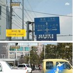 [<b>추억</b>파리여] 후쿠시마 방사능 묵시록