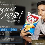 [콜로라도] 모 <b>과자</b>에 음란마귀 낌...