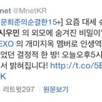 [시우민] 밍<b>서기</b> 나오나봐