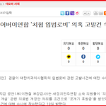 이번 출판기념회 등의 입법<b>로비</b>, 어디가 제일인가요?